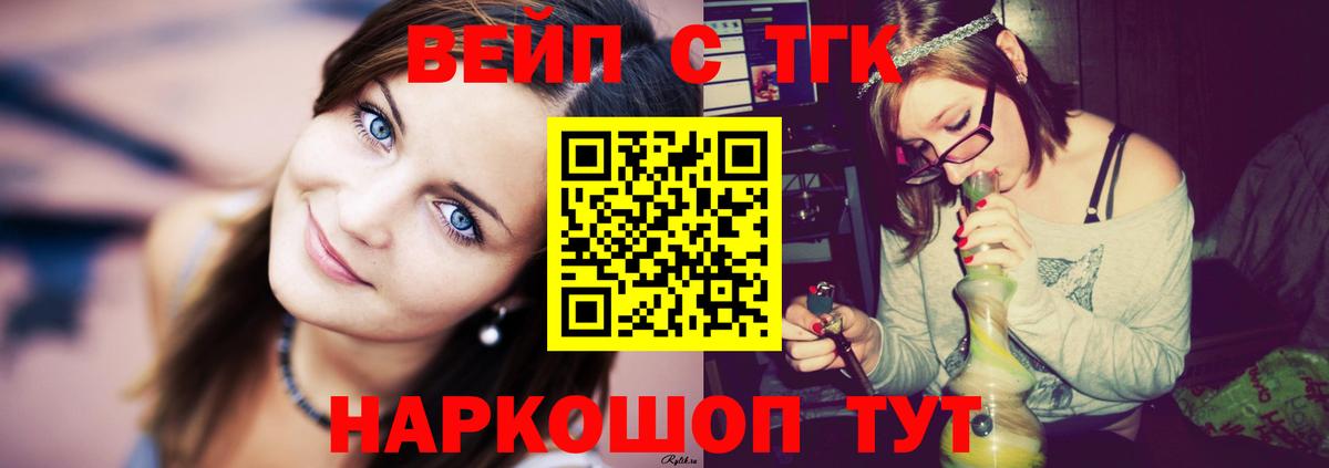Дистиллят ТГК концентрат Знаменск