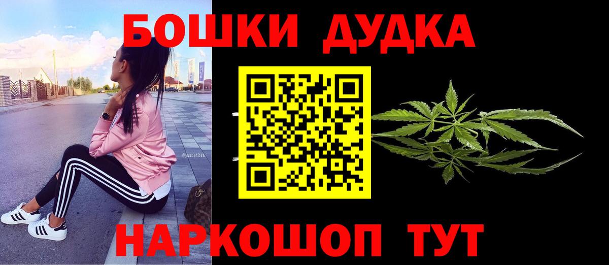 Каннабис план  Вход с VPN  Марихуана MAZAR  Канабис конопля  Знаменск 